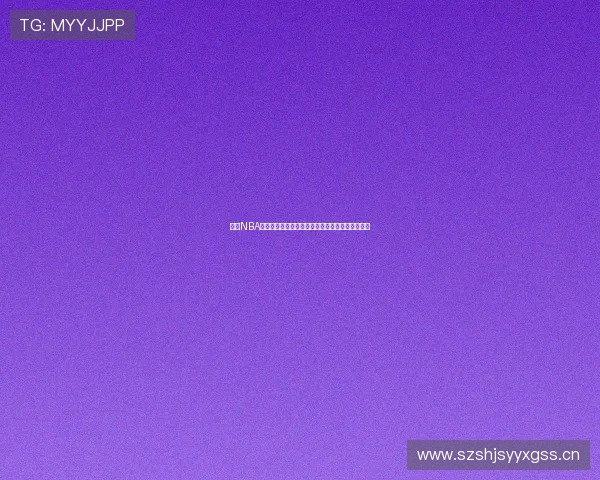 最佳NBA免费直播平台推荐助你轻松观看精彩赛事不容错过 最佳NBA免费直播平台推荐助你轻松观看精彩赛事不容错过