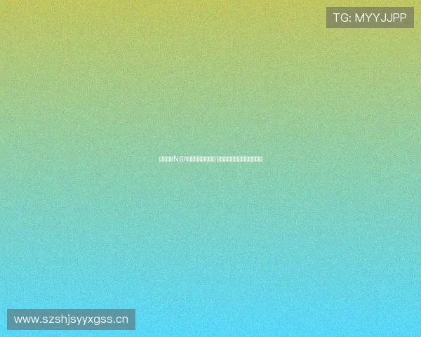 天天直播NBA精彩赛事实时更新 让你每刻都不再错过篮球激情